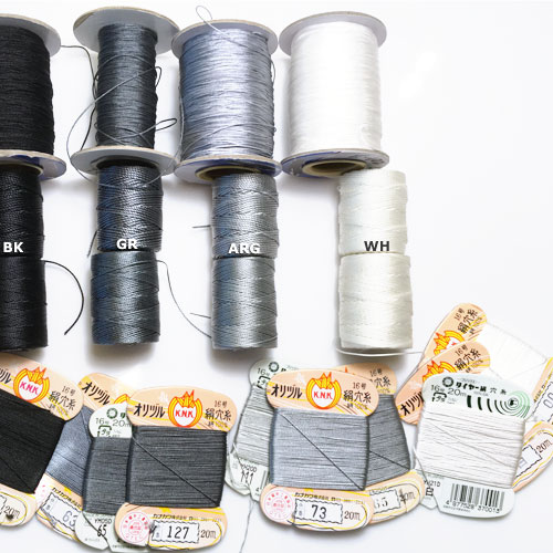 C-Lon Bead Cord News